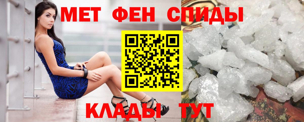 Amphetamine 98%  Amphetamine  Урус-Мартан  Вход с VPN 