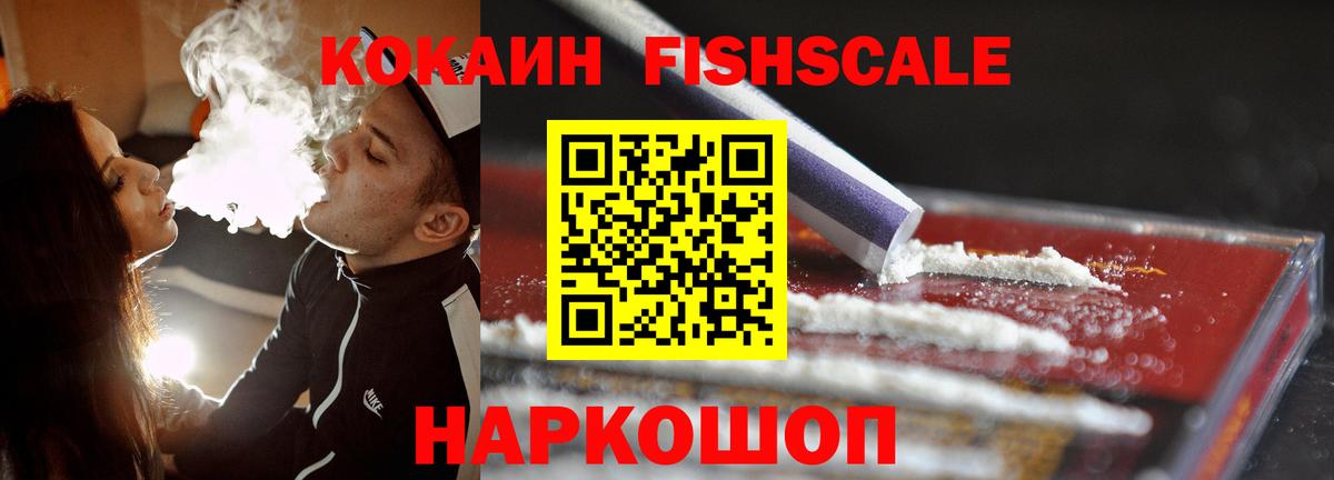 Кокаин VHQ Урус-Мартан