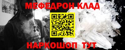 mdma Ирбит