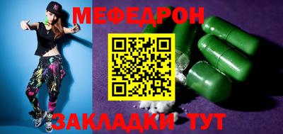 метамфетамин Ипатово