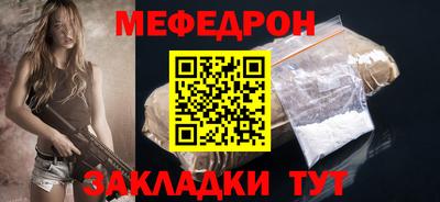 метамфетамин Ипатово