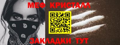 mdma Ирбит
