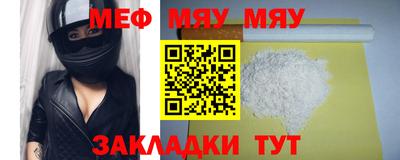 mdma Ирбит