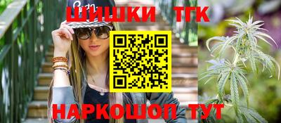 метамфетамин Ипатово