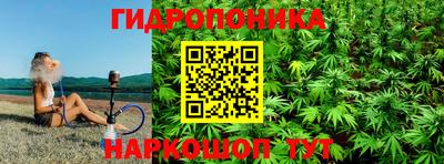 метамфетамин Ипатово