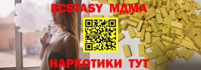 метамфетамин Ипатово
