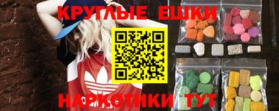 mdma Ирбит