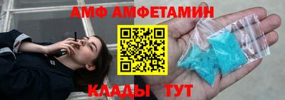 метамфетамин Ипатово