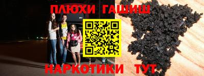 метамфетамин Ипатово