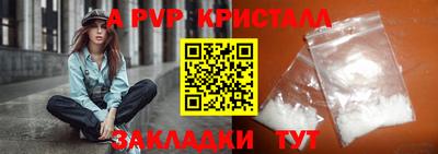 метамфетамин Ипатово