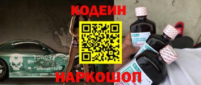 метамфетамин Ипатово