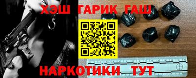 метамфетамин Ипатово