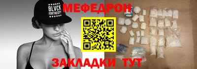 метамфетамин Ипатово