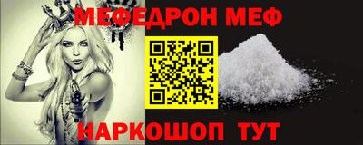 mdma Ирбит