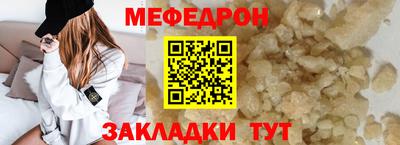 метамфетамин Ипатово