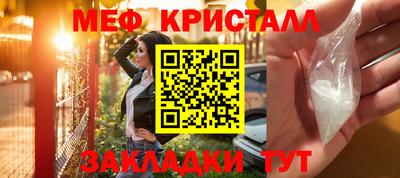 метамфетамин Ипатово