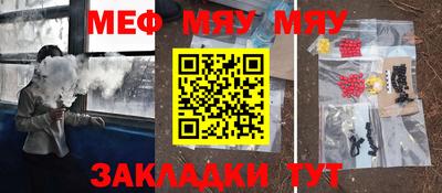 метамфетамин Ипатово