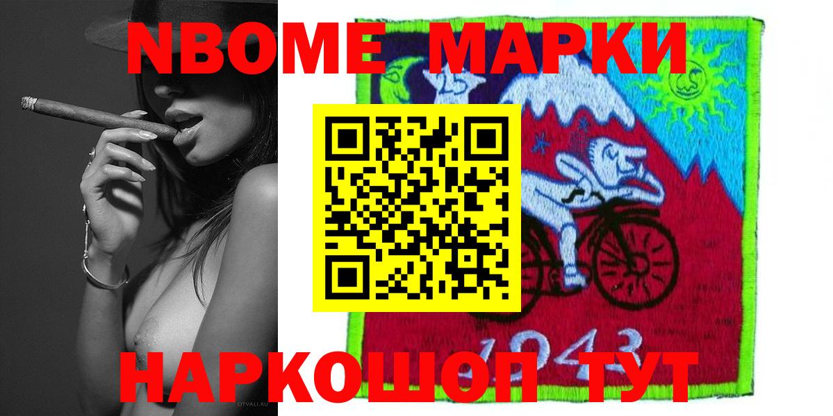 ЛСД экстази ecstasy Урус-Мартан