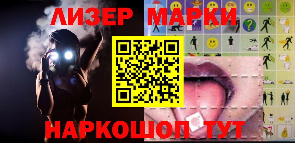 ЛСД экстази кислота  Вход с VPN  Лсд 25 экстази  LSD-25 экстази ecstasy  Урус-Мартан 