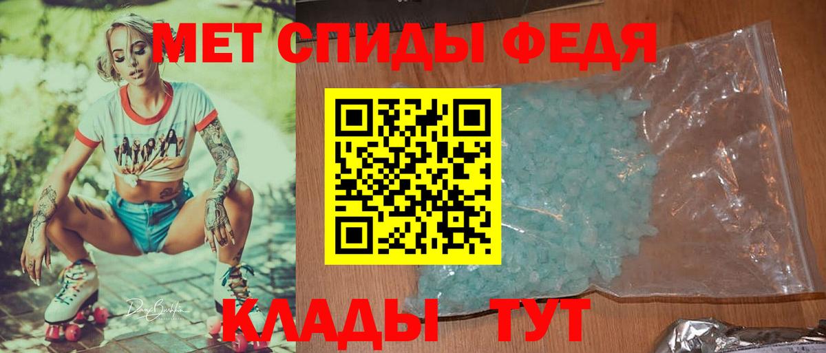 Урус-Мартан  Первитин пудра  Вход с VPN 