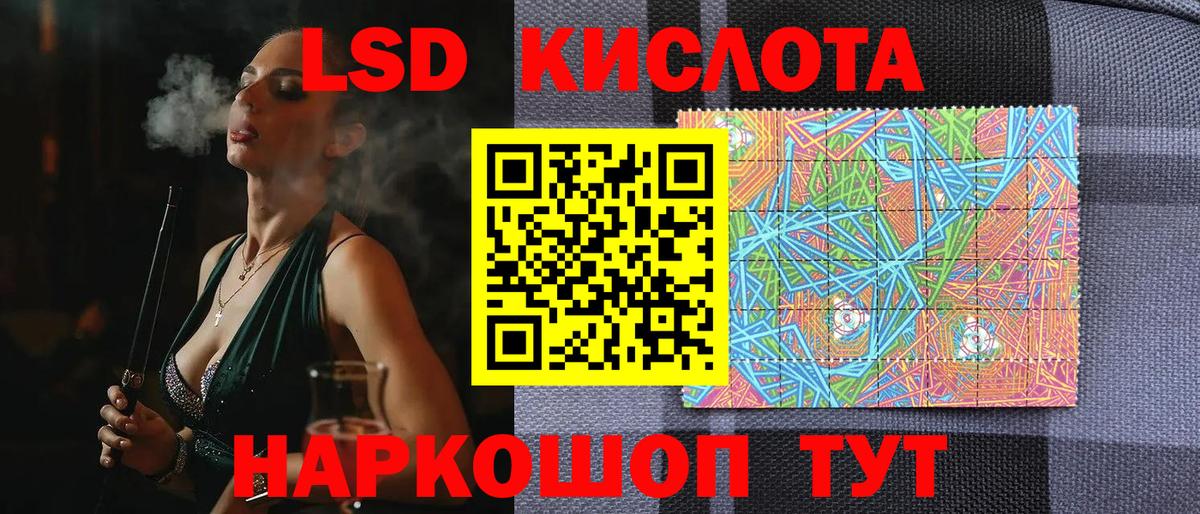 Марки 25I-NBOMe 1500мкг Урус-Мартан