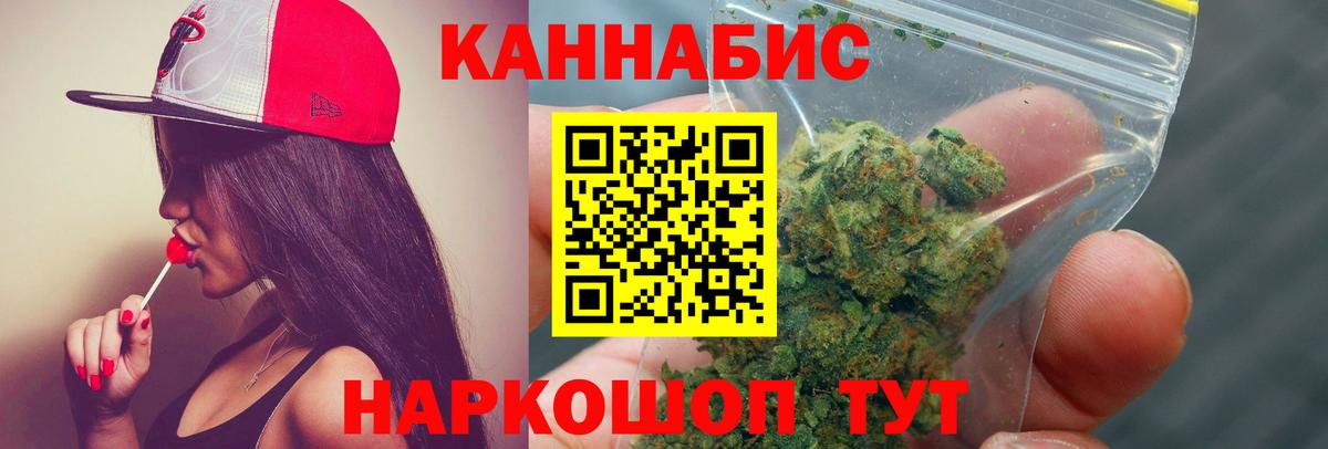 Марихуана планчик  Марихуана OG Kush  Бошки марихуана VHQ  Вход с VPN  Урус-Мартан 